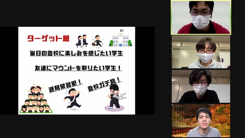 ブログサムネイル