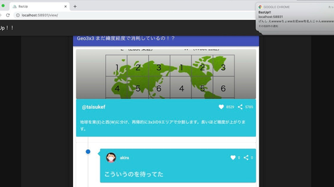 ブログサムネイル