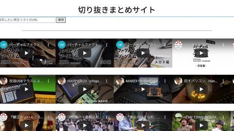 ブログサムネイル