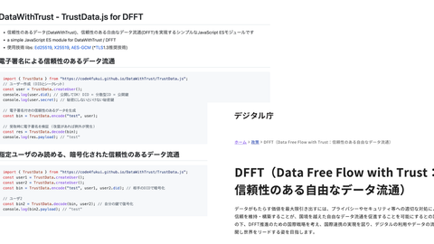 ブログサムネイル