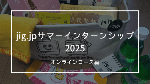 ブログサムネイル