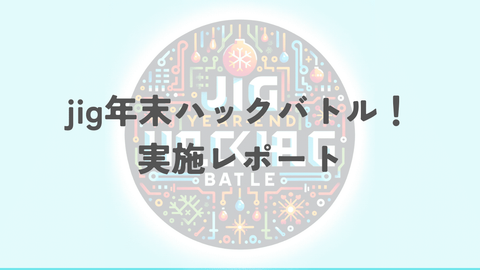 ブログサムネイル