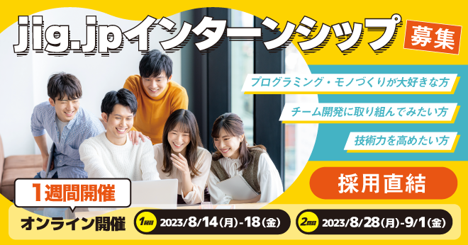 1weeks_intern_banner