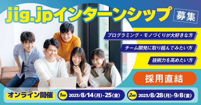 2weeks_intern_banner